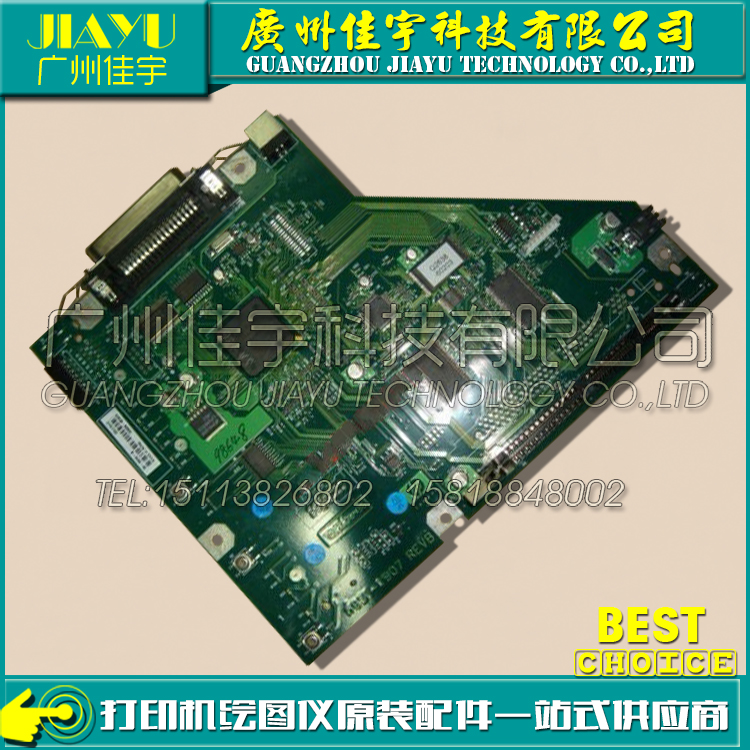HP2550 HP2550 motherboard HP2550 connector board HP2550N connector board HP2550N motherboard Q3703-67901