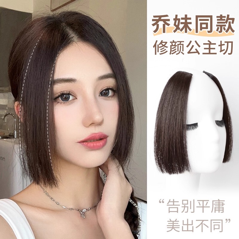 French Lmkl Korean-Style Bangs for Women, Princess Cut Wig Piece, Natural Forehead Realistic Middle Part Fake Bangs, 2026 New Model