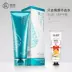 Gel rửa tay và chân cho môi 搓 bùn kho báu tẩy tế bào chết cho da mặt innisfree tẩy tế bào chết Massage mặt / tẩy tế bào chết