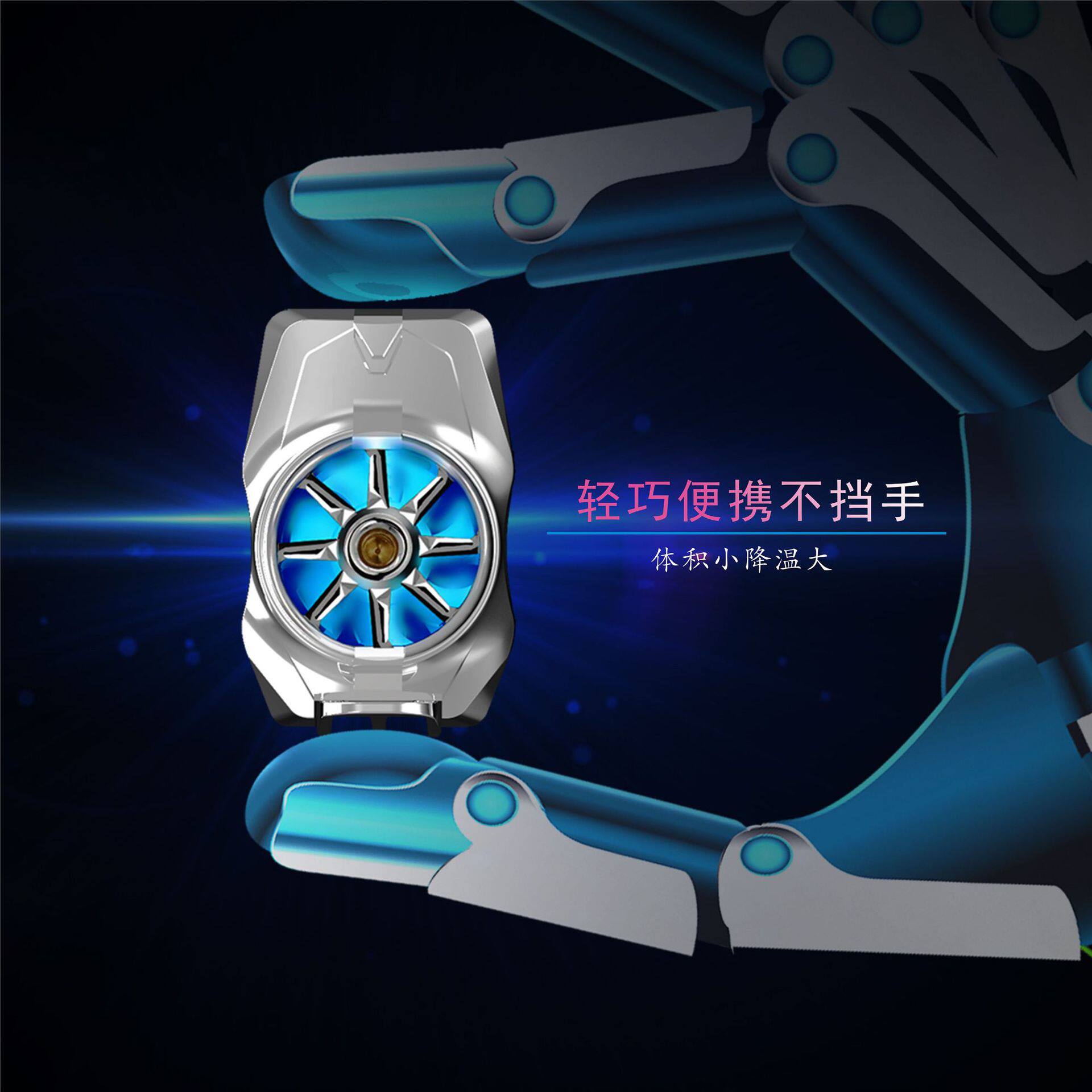 Mobile phone radiator black shark ice - sealed cold folder does not seek the same mode for Xiaomi 11 Apple 12 Huawei live broadcast