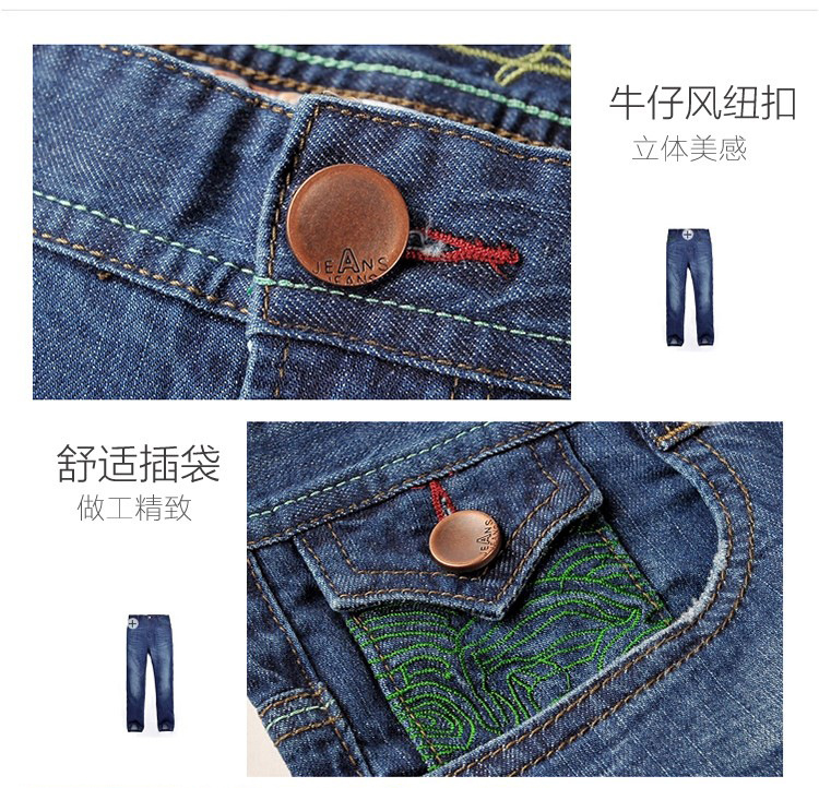 2018 mùa hè mới chín quần nam mỏng bông jeans nam Hàn Quốc phiên bản của vi- đàn hồi trẻ mỏng thoáng khí