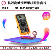 Jinkasi NT9205A Đồng hồ vạn năng NT kỹ thuật số chính xác cao điện thoại di động công cụ sửa chữa kỹ thuật số hiện tại điện dung - Thiết bị & dụng cụ đồng hồ điều chỉnh áp suất khí