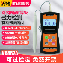 Victory instrument VICTORVC862 digital display Gauss meter magnetic field measuring instrument high precision teslameter