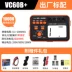 Chiến Thắng Máy Đo Điện Trở Cách Điện VC60B + Kỹ Thuật Số Megohmmeter 500v1000 Máy Báo Thông Minh Điện Lắc Bàn máy đo chống sét Máy đo điện trở