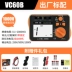 Chiến Thắng Máy Đo Điện Trở Cách Điện VC60B + Kỹ Thuật Số Megohmmeter 500v1000 Máy Báo Thông Minh Điện Lắc Bàn máy đo chống sét Máy đo điện trở