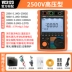 Chiến Thắng Máy Đo Điện Trở Cách Điện VC60B + Kỹ Thuật Số Megohmmeter 500v1000 Máy Báo Thông Minh Điện Lắc Bàn máy đo chống sét Máy đo điện trở