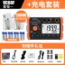 Chiến Thắng Máy Đo Điện Trở Cách Điện VC60B + Kỹ Thuật Số Megohmmeter 500v1000 Máy Báo Thông Minh Điện Lắc Bàn máy đo chống sét Máy đo điện trở