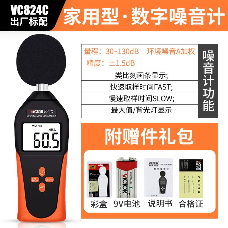 Chiến Thắng Máy Đo Tiếng Ồn Hộ Gia Đình Đo Cường Độ Âm Thanh Phát Hiện Decibel Máy Đo Độ Chính Xác Cao Treo Tường Công Nghiệp Kỹ Thuật Số Máy Kiểm Tra Âm Thanh may do tieng on đơn vị đo độ ồn Máy đo độ ồn