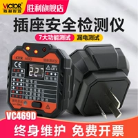 Детектор питания Shengli Detctor Detector Electrical Cocket Socket Tester Многофункциональный розетка измерение полярности электрическое устройство