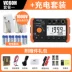 Chiến Thắng Máy Đo Điện Trở Cách Điện VC60B + Kỹ Thuật Số Megohmmeter 500v1000 Máy Báo Thông Minh Điện Lắc Bàn máy đo chống sét Máy đo điện trở