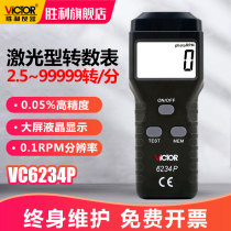 Victory Instrument Digital thermometer VC6801 Thermocouple thermometer with probe thermometer Thermometer
