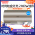 bình nóng lạnh rossi 30l Aucma / Aucma 60A902D nhà vàng mới điều khiển từ xa loại nước lưu trữ tốc độ phòng tắm nước nóng - Máy đun nước bình nước nóng ariston Máy đun nước