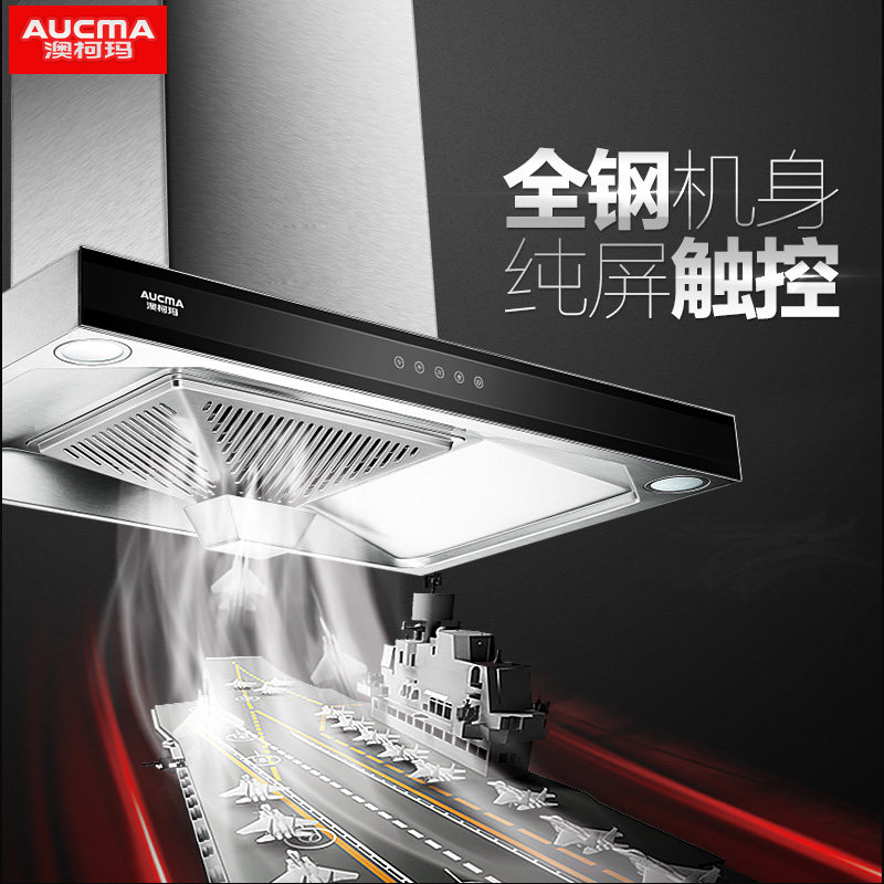 aucma/�Ŀ���ŷʽ���̻�cxw245mt605