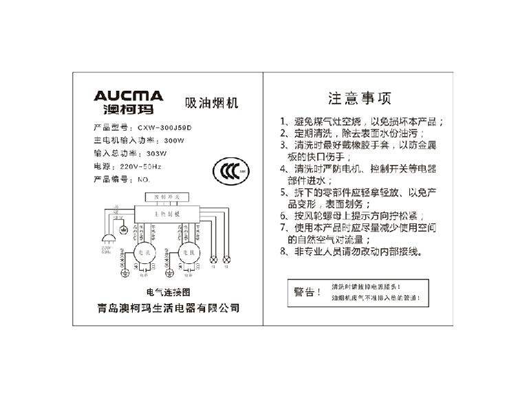 aucma/�Ŀ������̻�cxw300j59d