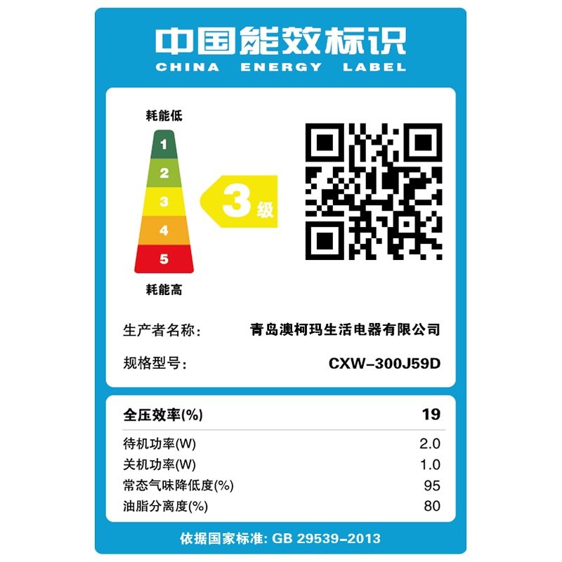 aucma/�Ŀ������̻�cxw300j59d