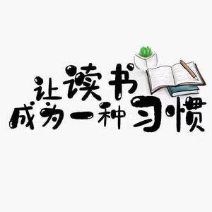 文轩旧书的LOGO