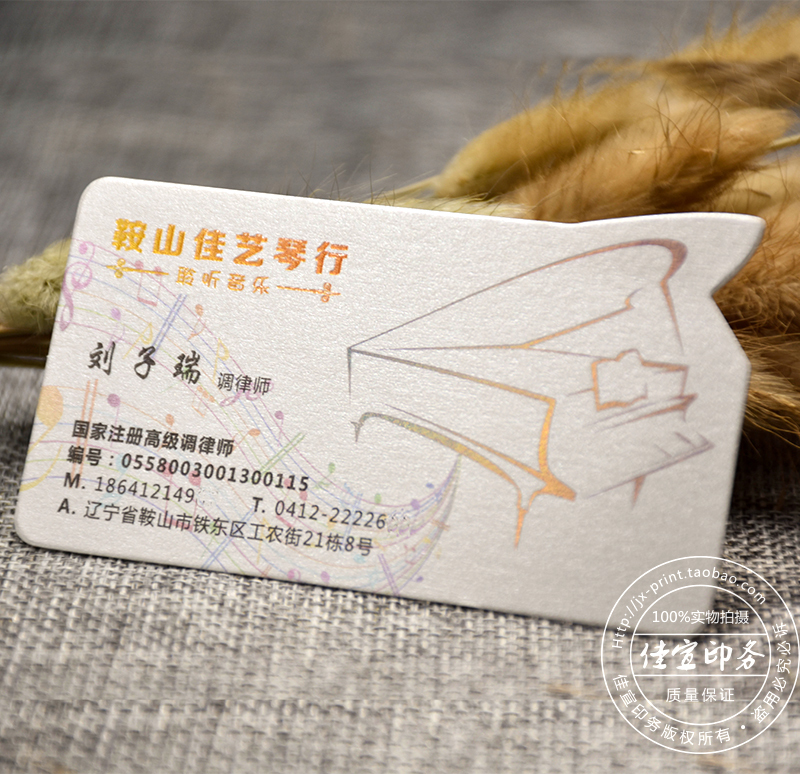 Hot-Selling Textured Art Paper Printing Creative Business Card Production Personalized Embossed Free Shipping Business Dutch White New Product Hot-Selling Textured Art Paper Printing Creative Business Card Production Personalized Embossed Free Shipping Business Dutch White New Product