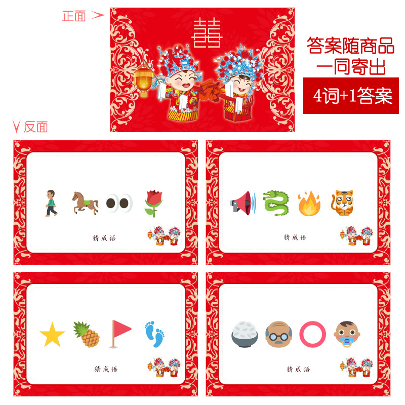 “我来说一个词,你能猜出来这是啥?这种猜词语的游戏叫什么?还有啥玩法?”——猜词语游戏全解-游戏大全-淘宝百科网