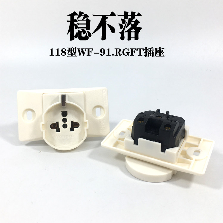 Double Round Socket 118 type assembly panel 16A jack on WF - 91 RGFT EU - standard double - round socket