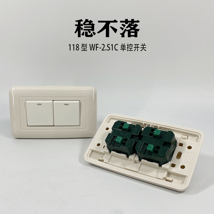 Wonpro steady without falling 16A Two single control switches 118 Type old Wall Mount Switch Button WF-2 S1C-Taobao
