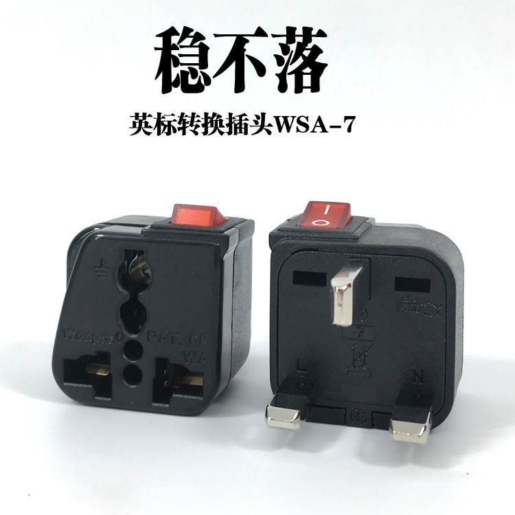 Stable with switch British regulation power converter 13A British regulation conversion plug WSA-7 character hole conversion socket