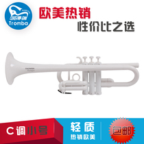  Banderui (Tromba) high-end lightweight trumpet musical instrument C-tune plastic trumpet musical instrument send bag nozzles