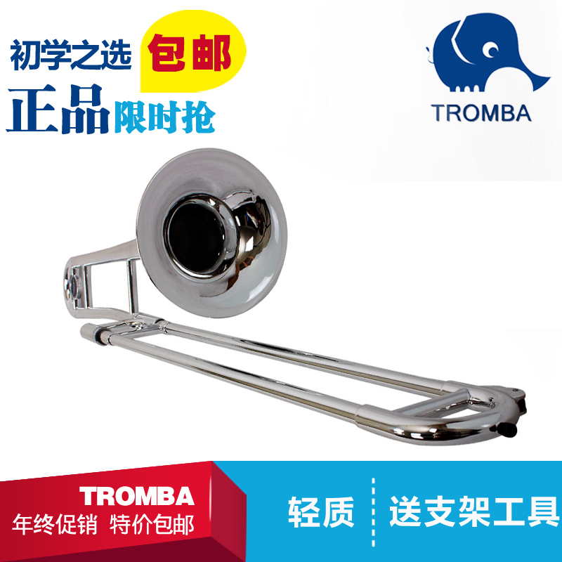 TROMBA Plus Silver Trombone Minor Midrange Down B Key Send Trombone Mouth Trombone Bag
