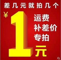 How much is the difference in the postal fee area?