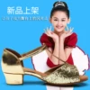 Товары от 三莎旗舰店