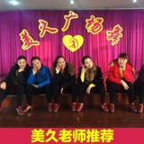 三莎 Танцевальная обувь для лица женская танцевальная обувь для танцевальной обуви летняя профессиональная современная танце