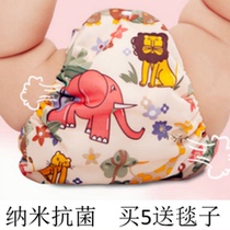 Baby diaper pocket spring and summer freshman size adjustable anti-leakage baby diaper pants cotton waterproof breathable urine
