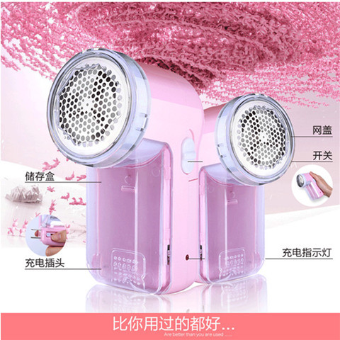 Tông đơ cắt tóc quần áo gia dụng có thể sạc lại cho máy tẩy lông bóng máy cạo râu - Hệ thống giá giặt máy cắt xù lông quần áo