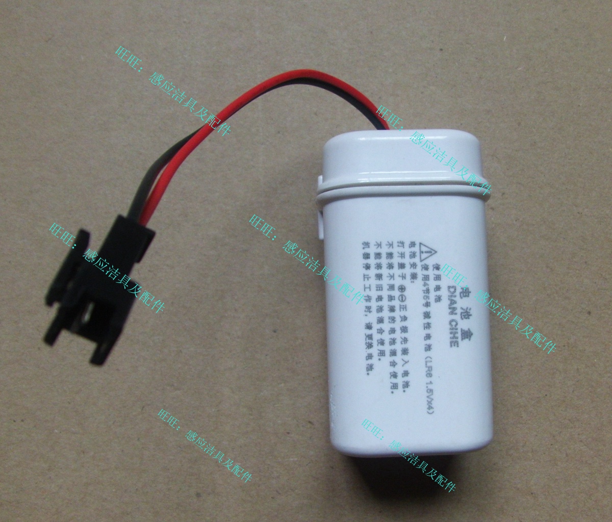 Urinal Flushing Water Fitting Large Squatting Urinal Infrared sensor Battery 4 Festival No. 5 waterproof battery case 6V