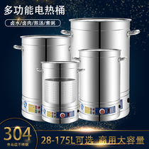 Boiled soup pot stainless steel soup bucket commercial electric heating boiled bone high soup pot stew pot large capacity braised meat pot porridge pot