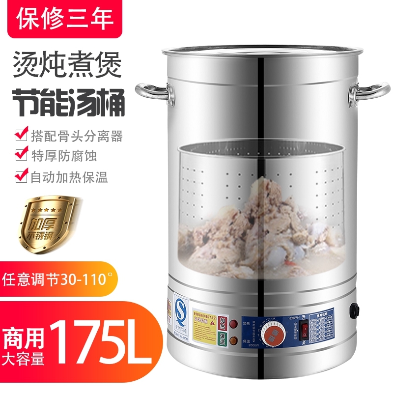 Stay Bones High Soup Pan Commercial Electric Heating Saucepan Cooking High Pot Large Capacity Stainless Steel Barrel Cooking Pot Commercial Brine Pan