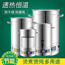 Energy-saving stainless steel barrel stew pot electric heating boiled bone high soup pot commercial cooking pot large capacity braised meat pot porridge pot