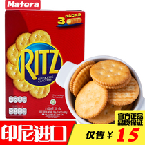 Indonesia imported Ritz Kraft Lezhi original salty cookies 300g office refreshment snacks salty cookies
