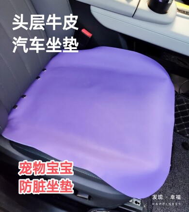 皮子鲁牛皮工坊