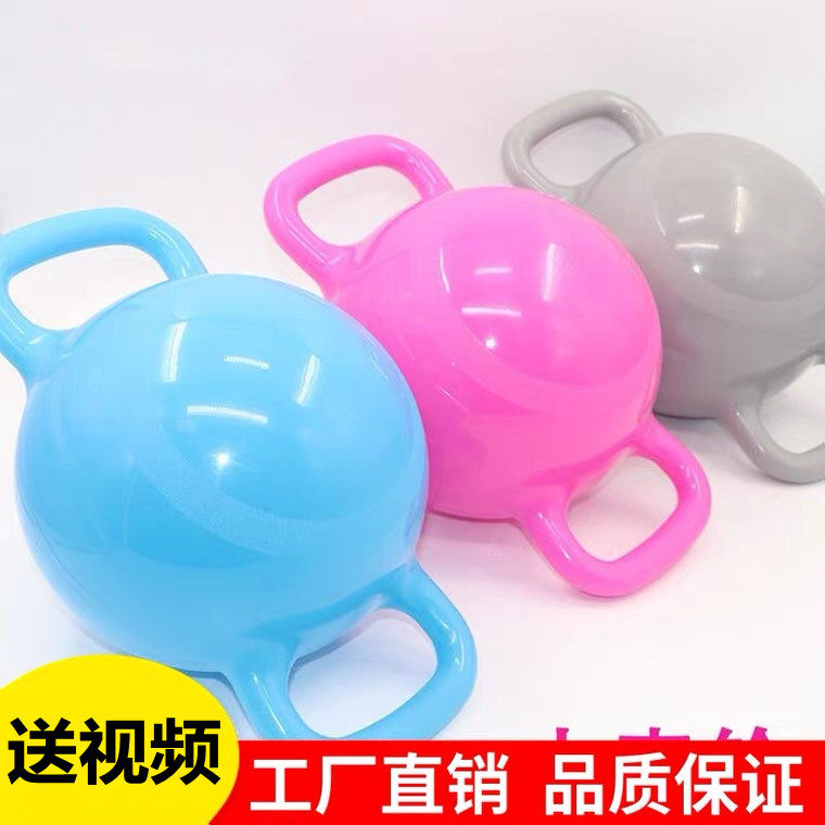 Yoga Fitness kettle Suzuki water injection Prati Viamie Divine Instrumental Slim training Sports equipment Female Hip Shaping