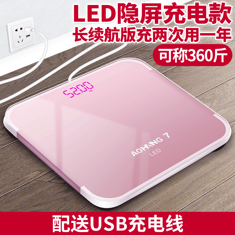 Electronic Scale Body Weight Scales Adult Weight Loss Scales Health Weighing Precision Home Men And Women Body Weight Gauge Intelligent Body Weight