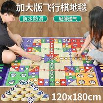 Carpet flying chess children oversized double-sided checkers adult Monopoly game board game board game