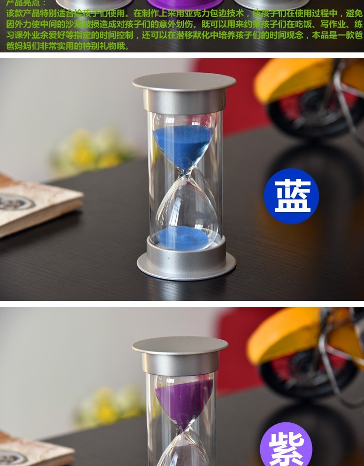 Đồng hồ bấm giờ đồng hồ trẻ em thả ba phút thời gian 30:30 / 60 phút đồ trang trí sáng tạo học món quà sinh nhật các đồ vật để trang trí nhà ở
