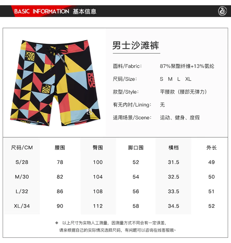 DUNKELVOLK Dakwo Liu Zhixin thi đấu thể dục quần short đi biển quần dài nam dài đến đầu gối - Quần bãi biển