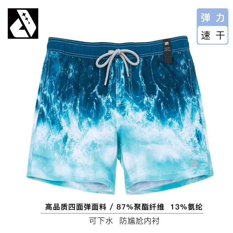 dunkelvolk beach pants men's quick-drying swimming trunks men's loose water can be lined hot spring pants men's anti-embarrassment