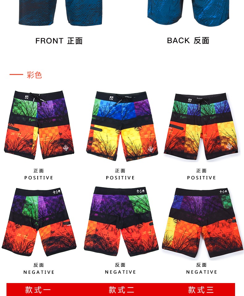 Dunkelvolk Zheng Shaozhong quần thể dục cạnh tranh quần thể thao nam quần short bãi biển nhanh khô đầu gối lướt sóng quần 	quần áo đi biển giá rẻ	