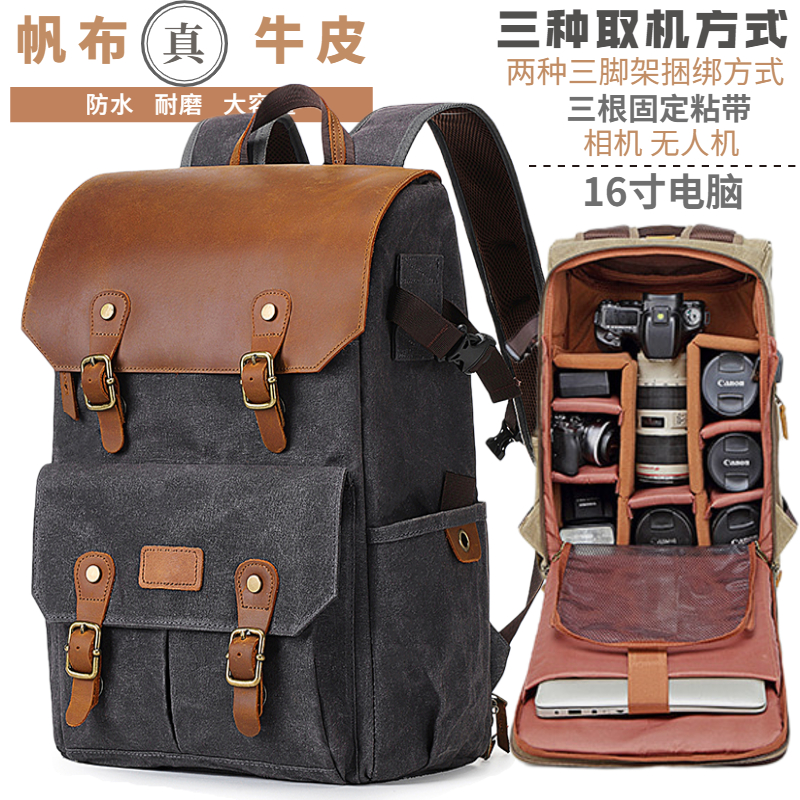National Geographic series shoulder photography bag SLR camera bag 16 inch computer two machine 7 mirror Yu 2 drone backpack