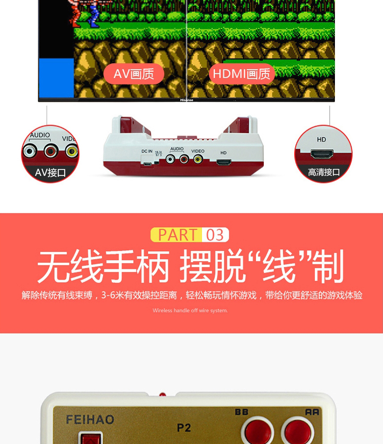 Nhà trẻ mát mẻ HD máy màu đỏ và trắng HDMI TV máy chơi game hoài cổ 8 bộ điều khiển không dây đôi - Kiểm soát trò chơi nút bấm pubg