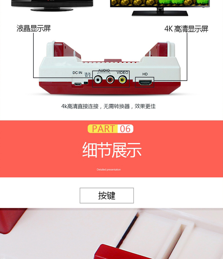 Nhà trẻ mát mẻ HD máy màu đỏ và trắng HDMI TV máy chơi game hoài cổ 8 bộ điều khiển không dây đôi - Kiểm soát trò chơi nút bấm pubg