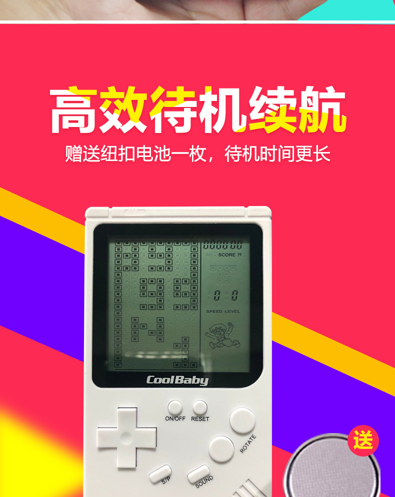 Trẻ em mát mẻ 3,5 inch màn hình lớn Tetris máy trò chơi trẻ em câu đố cổ điển 80 sau màu đen và trắng cầm tay cổ điển - Bảng điều khiển trò chơi di động máy chơi game cầm tay sup 400 in 1