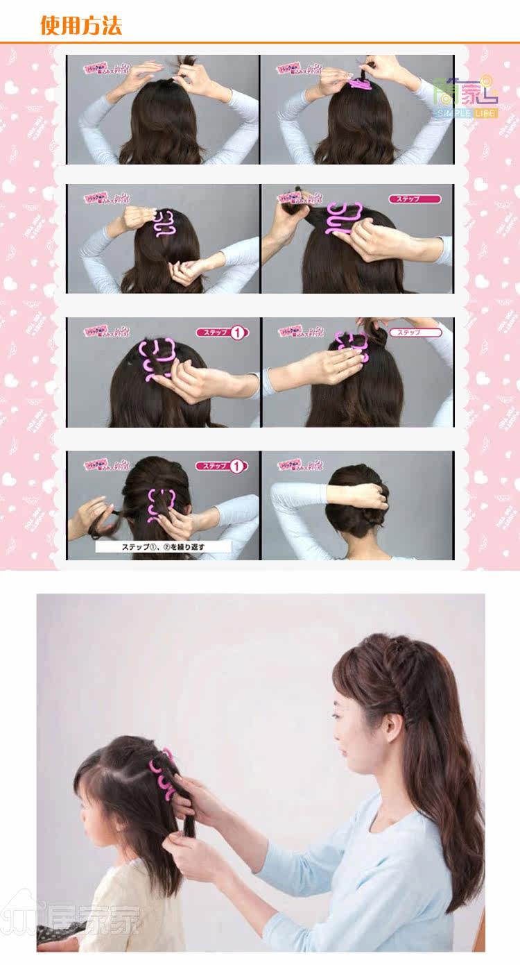 Accessoire coiffure - Ref 1203206 Image 41